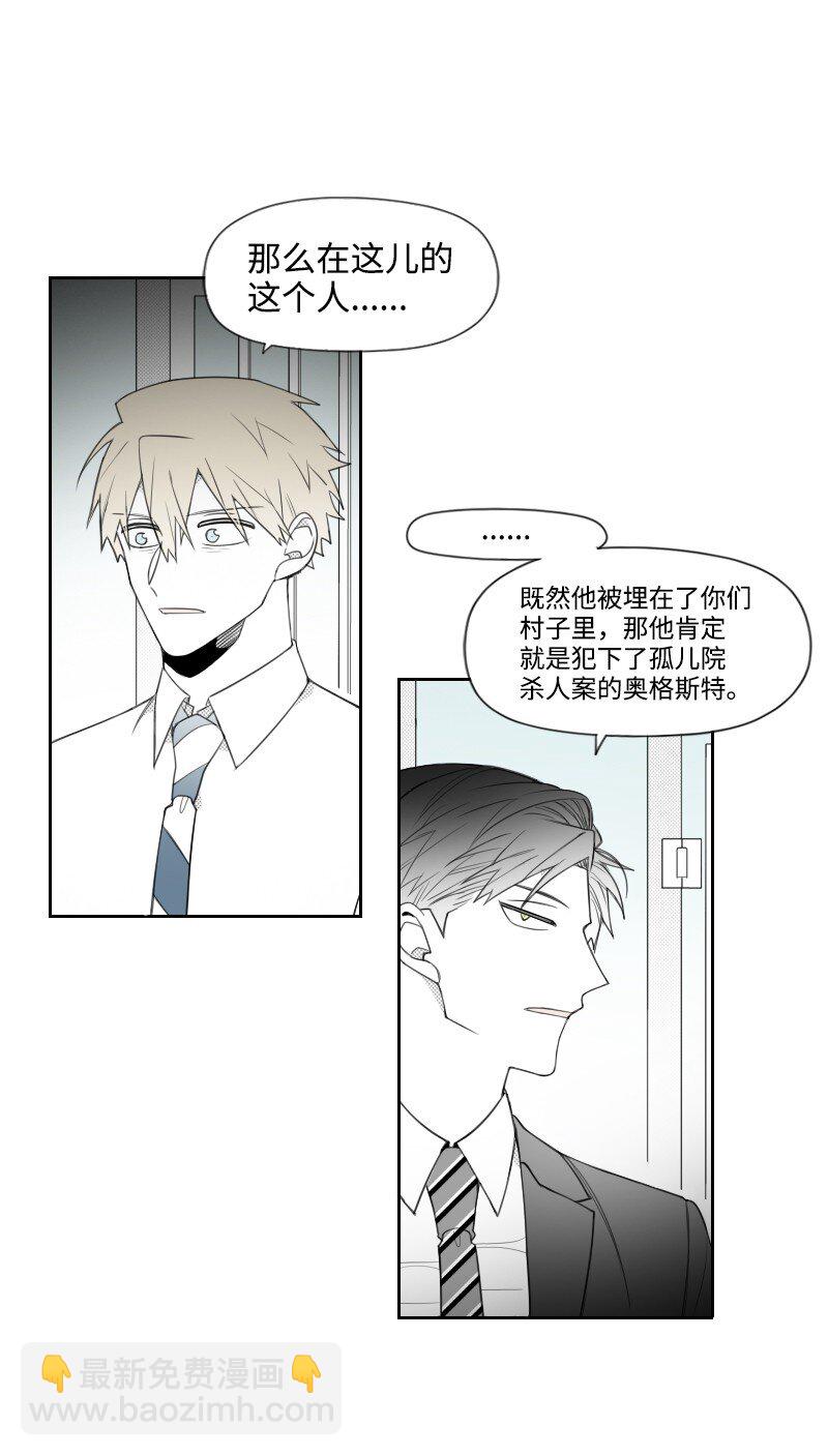 62 深夜拜访2