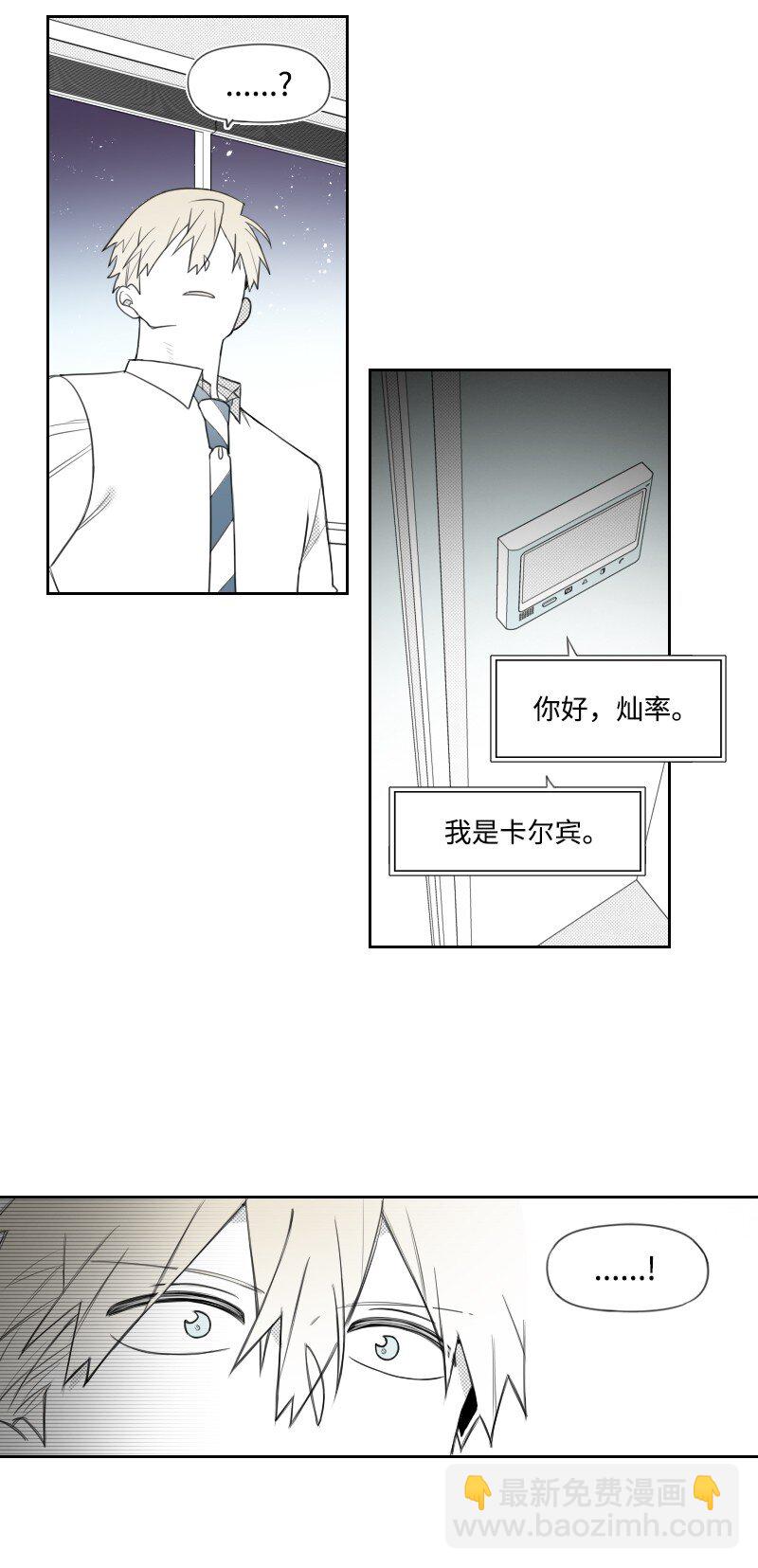 62 深夜拜访20