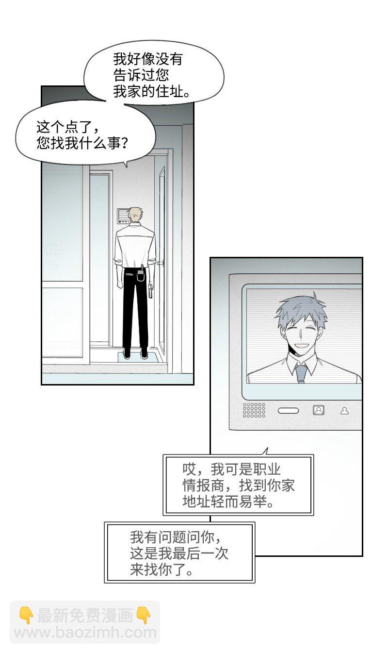 62 深夜拜访22