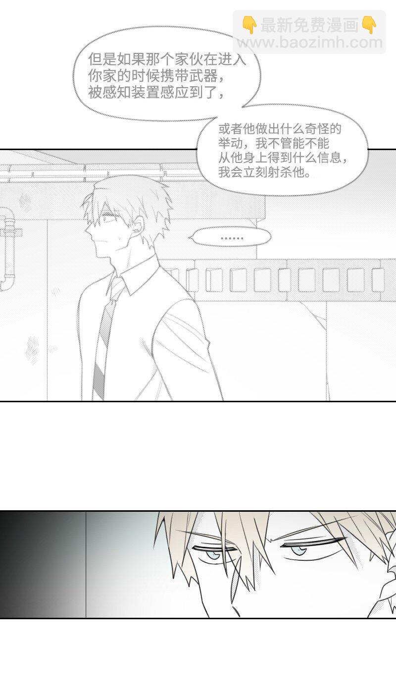 62 深夜拜访25