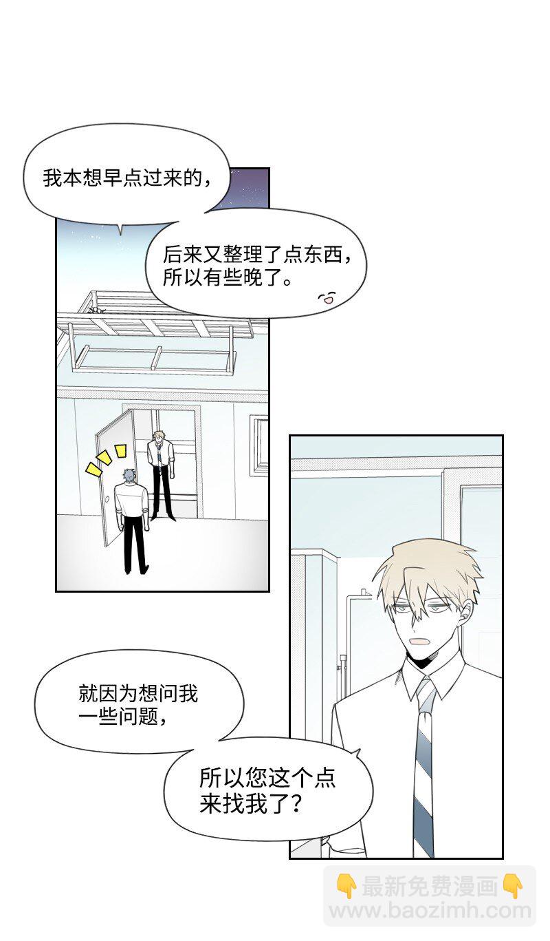 62 深夜拜访28