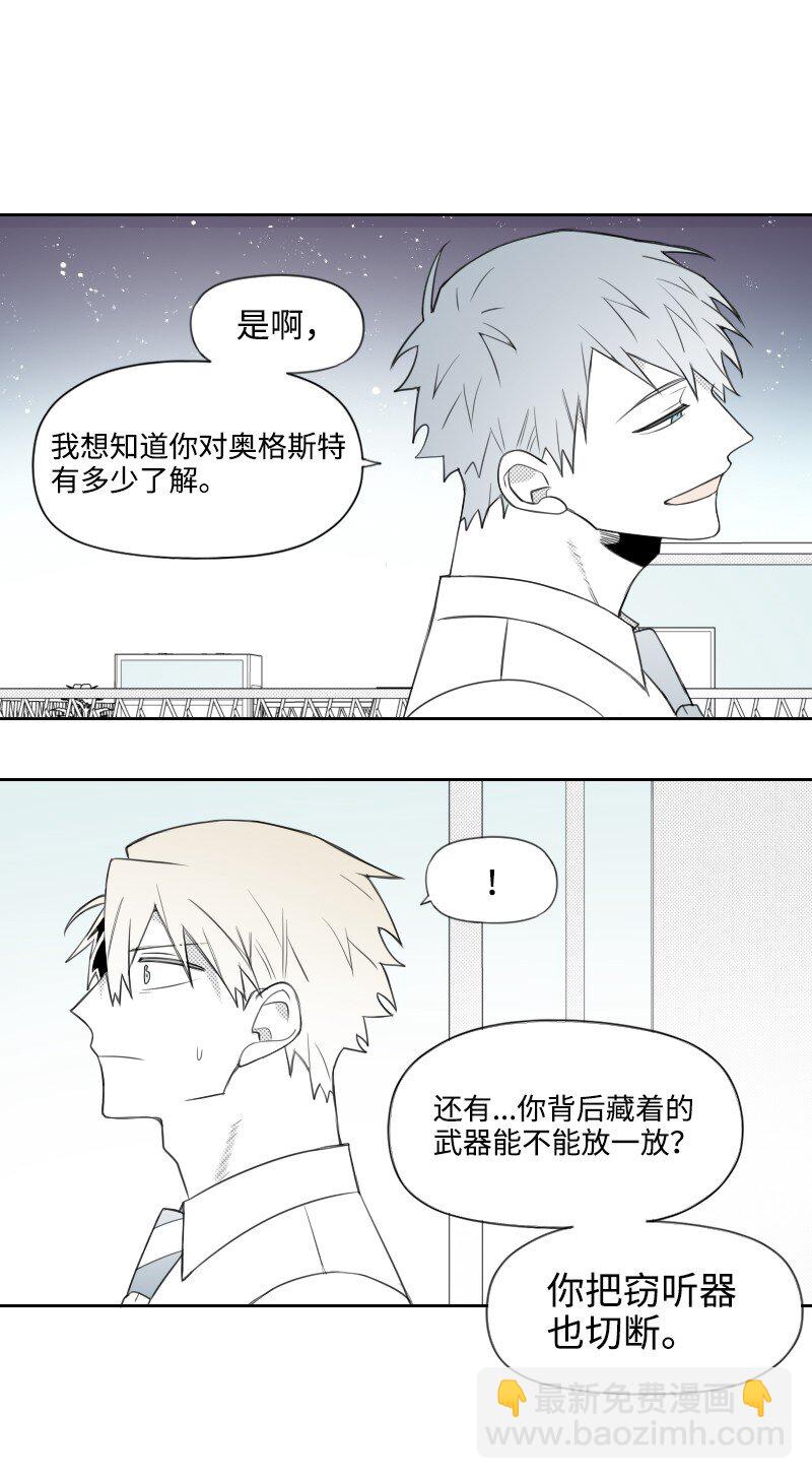62 深夜拜访29