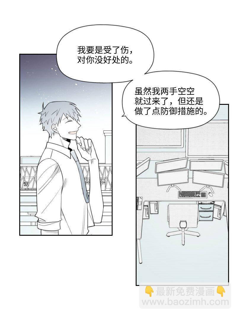 62 深夜拜访30