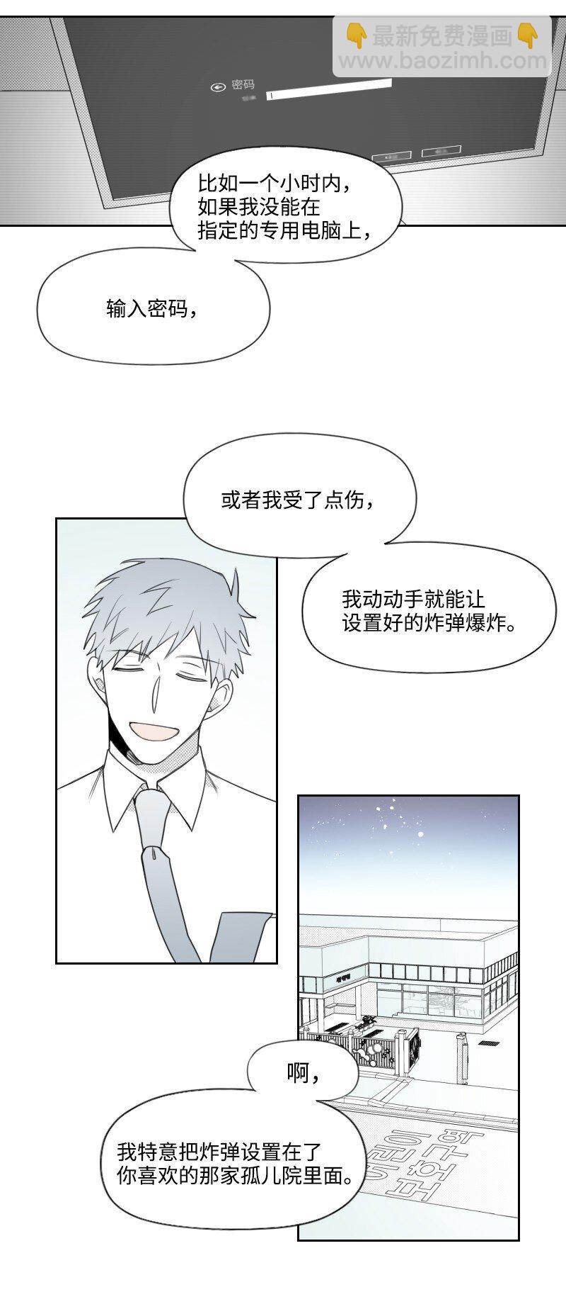 62 深夜拜访31