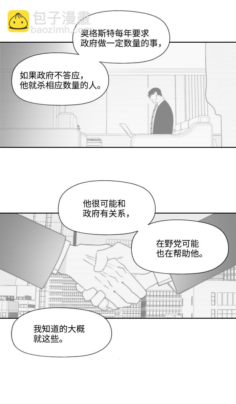 62 深夜拜访34