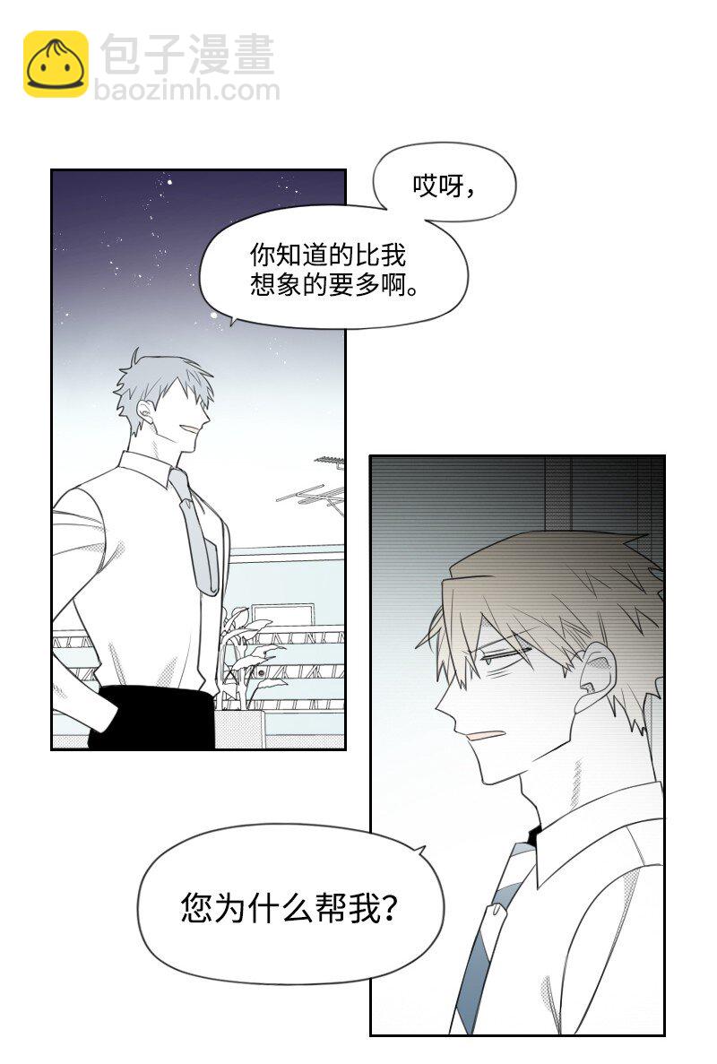 62 深夜拜访35