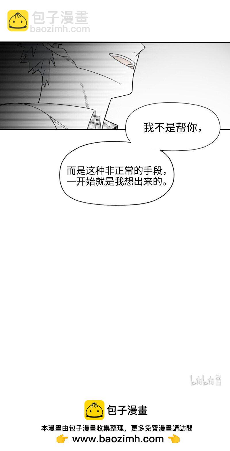 62 深夜拜访36