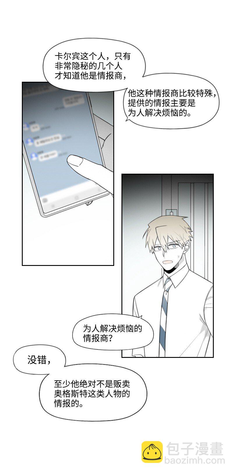 62 深夜拜访4
