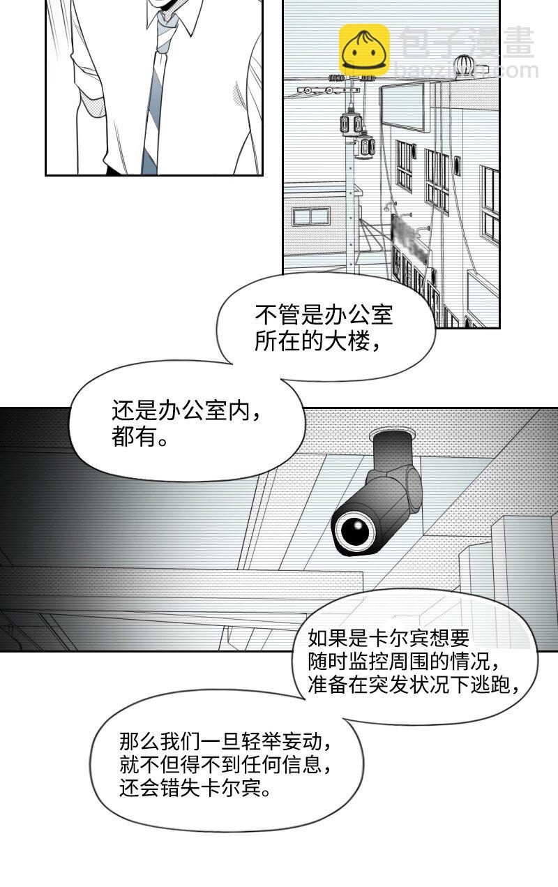 62 深夜拜访7