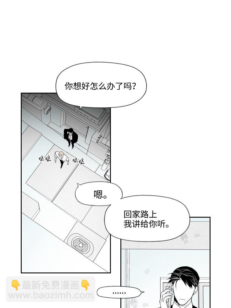 62 深夜拜访8