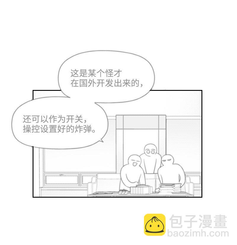 67 死亡消息11