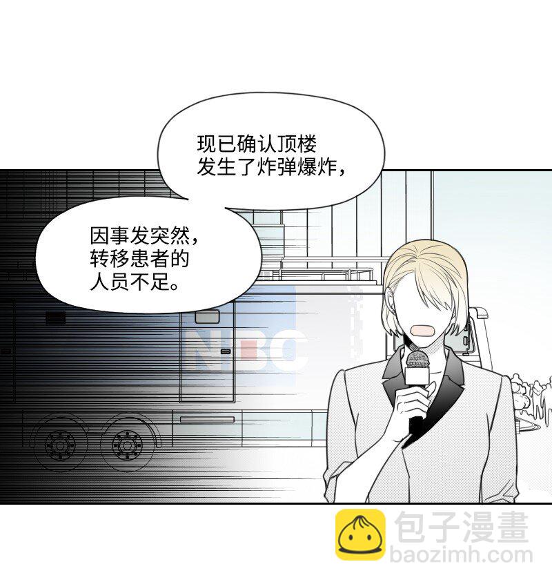 67 死亡消息2
