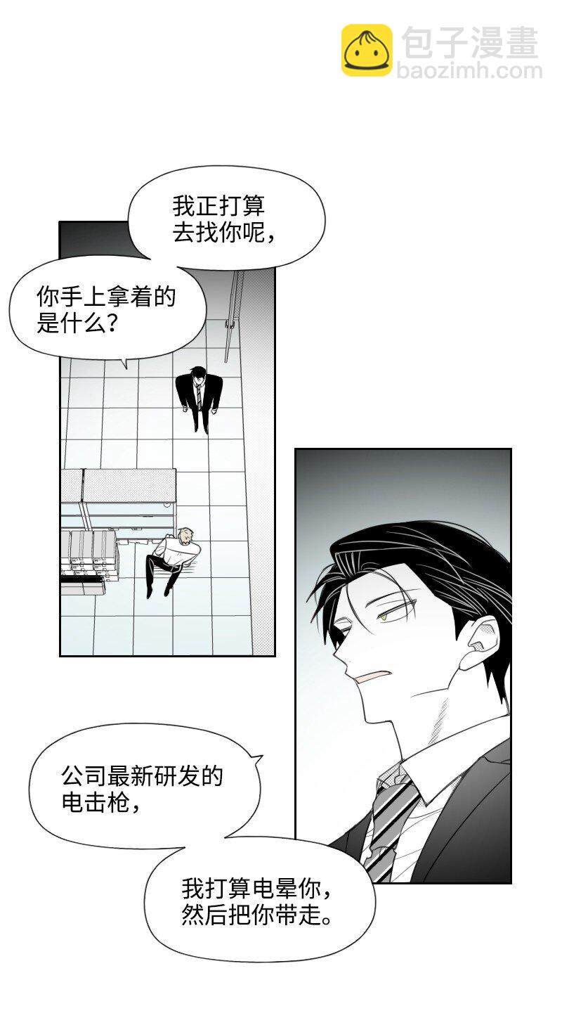 67 死亡消息20