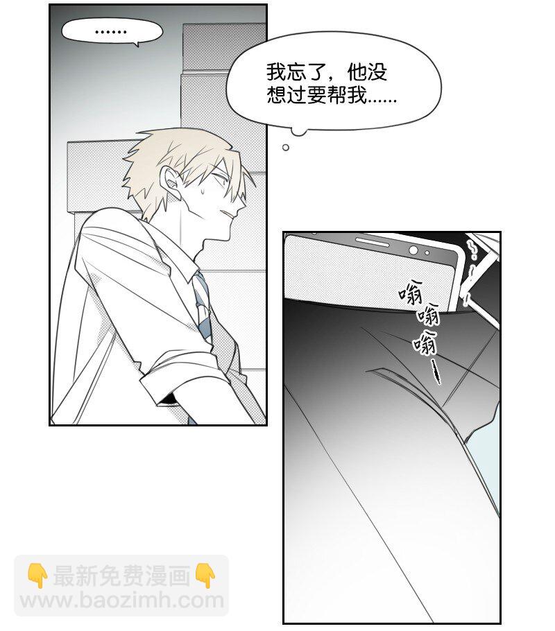 67 死亡消息23