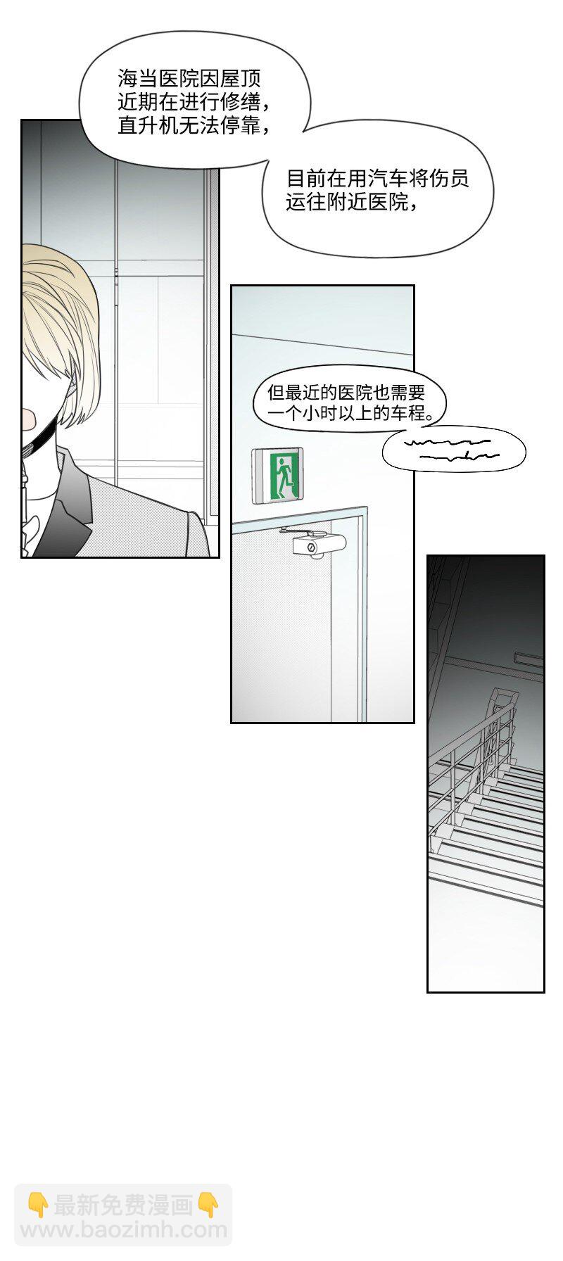 67 死亡消息3