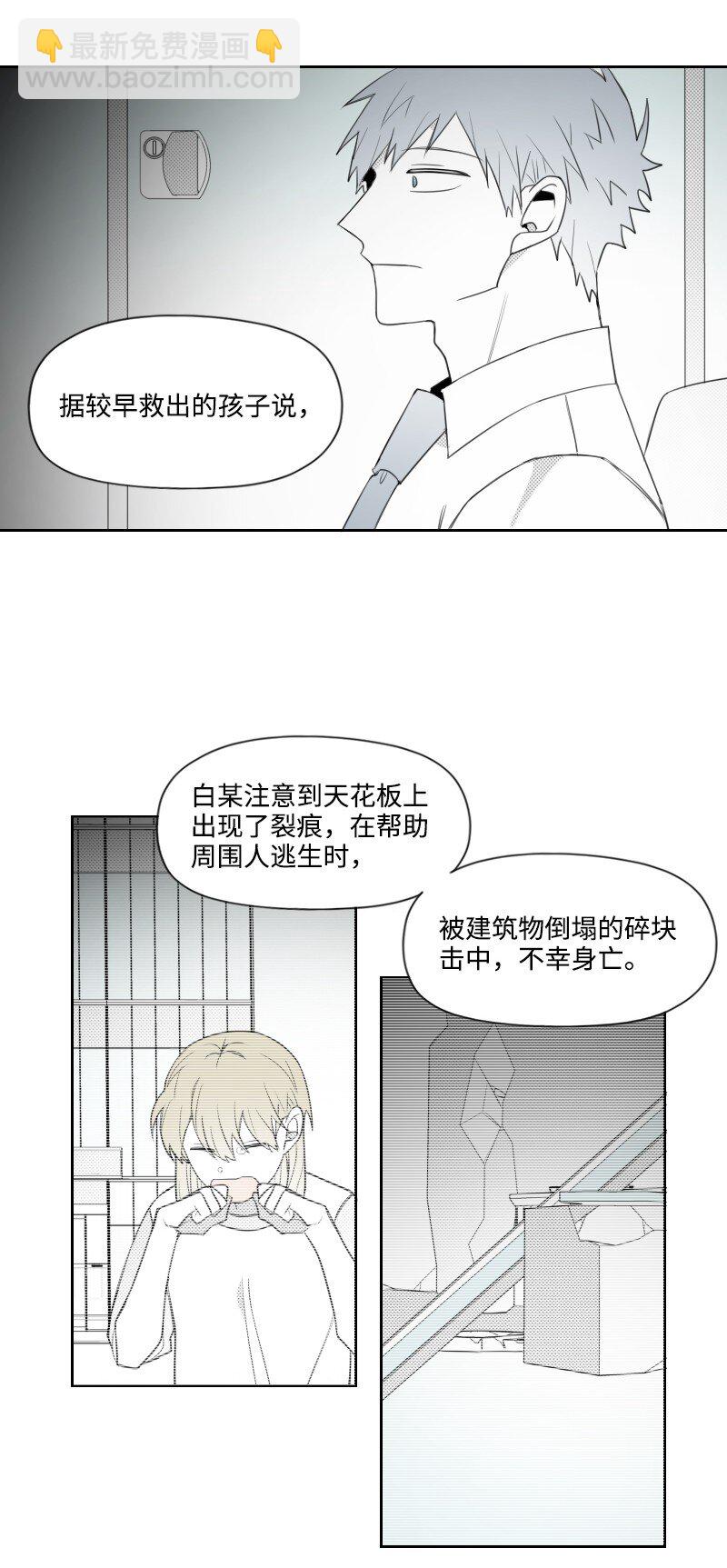 67 死亡消息31