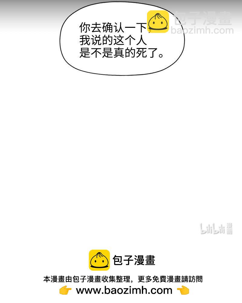 67 死亡消息36