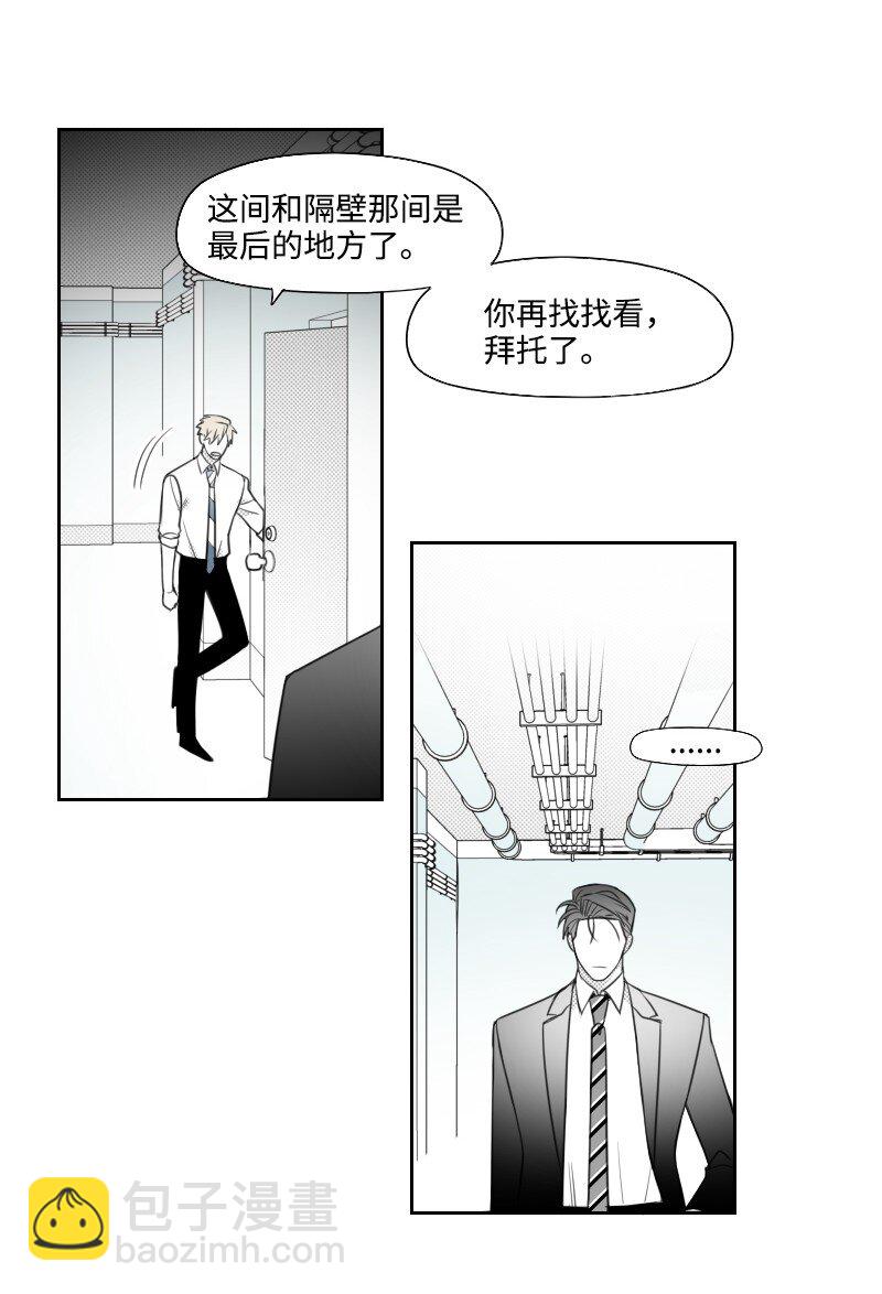 67 死亡消息8