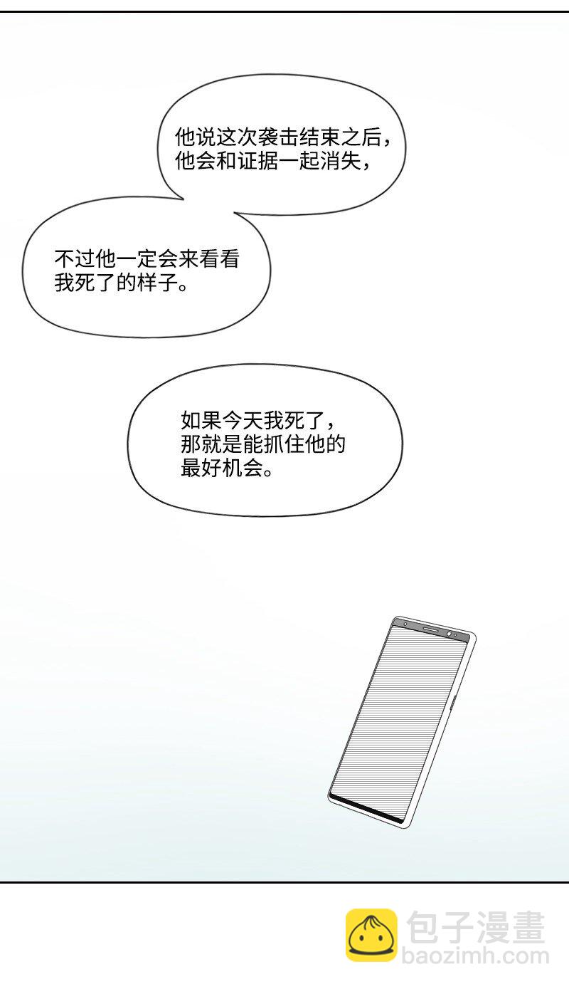 68 两败俱伤12