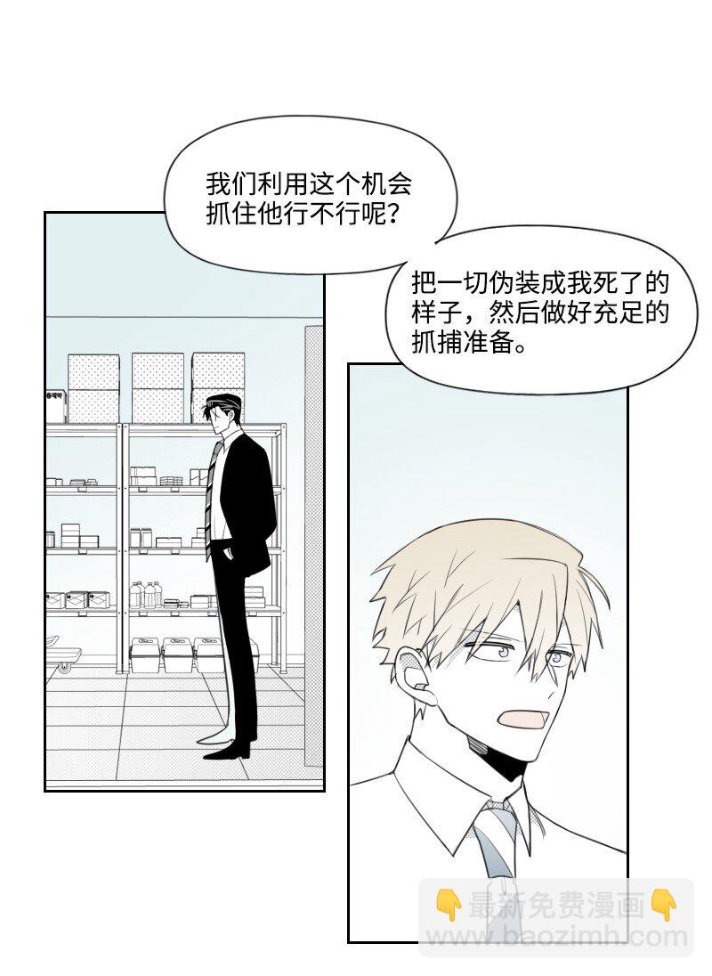 68 两败俱伤13