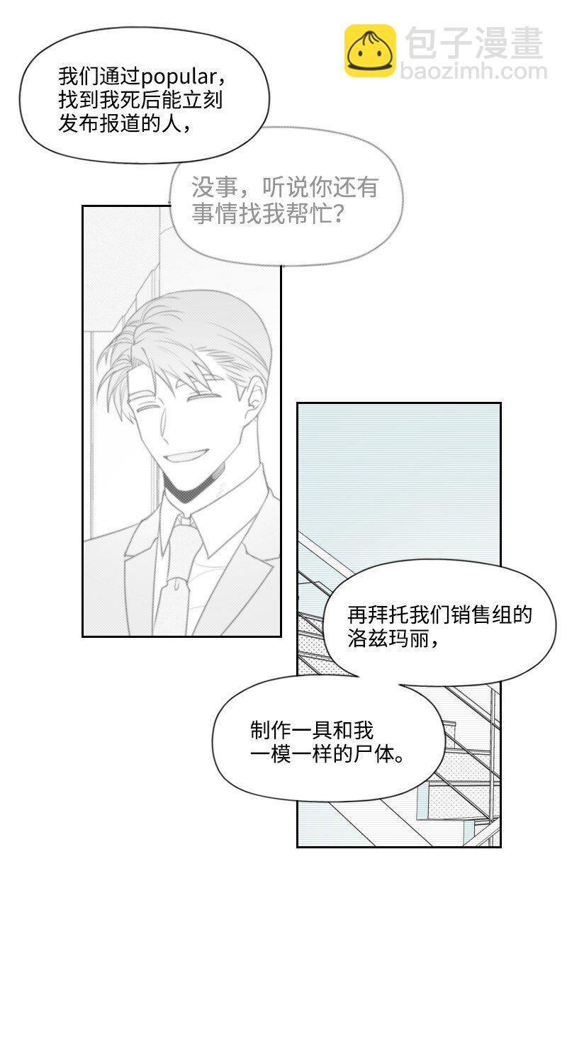 68 两败俱伤14