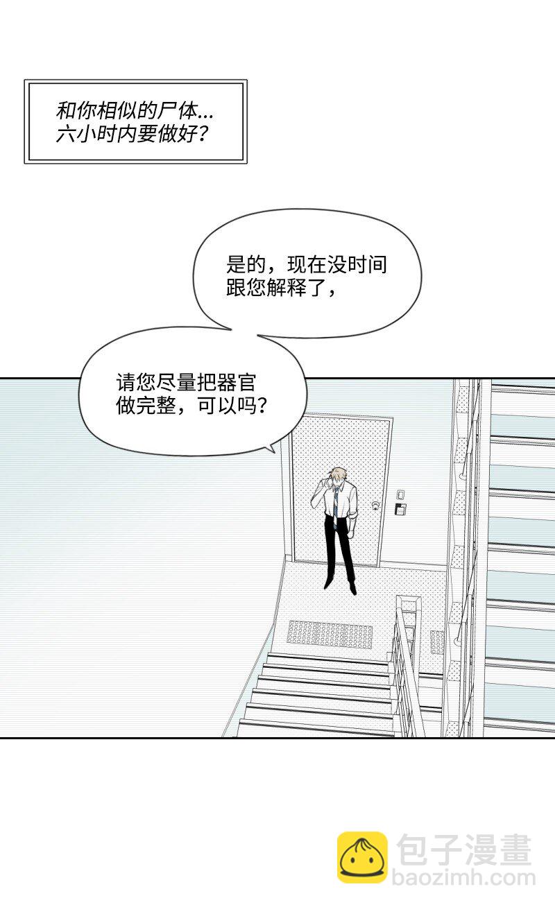 68 两败俱伤15
