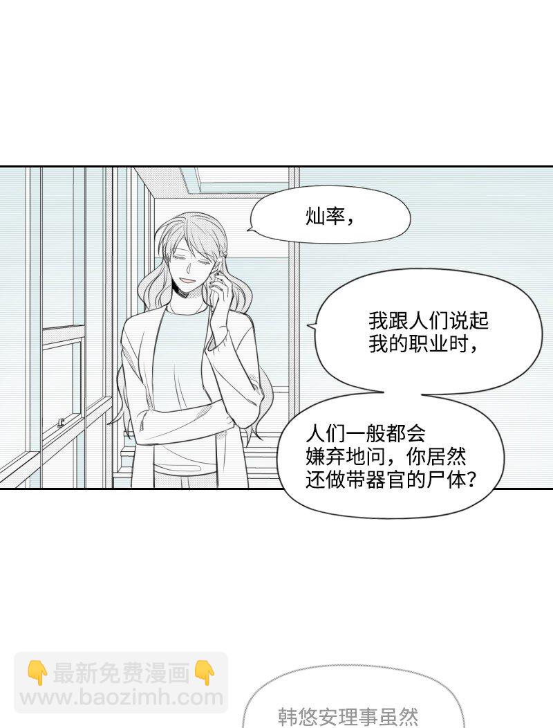 68 两败俱伤16