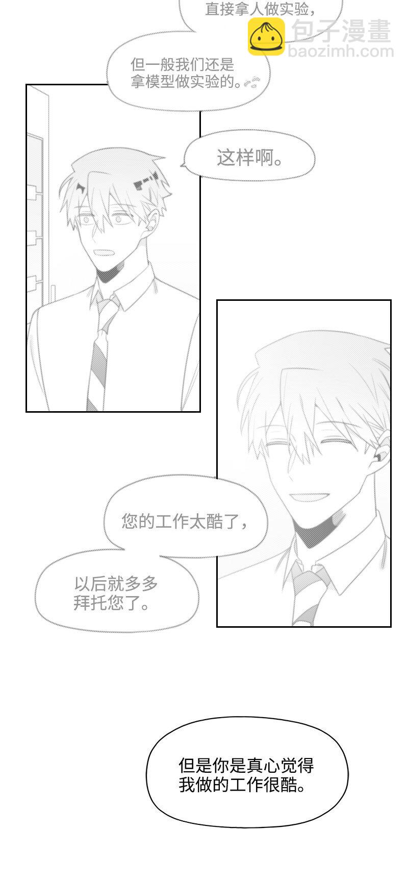 68 两败俱伤17