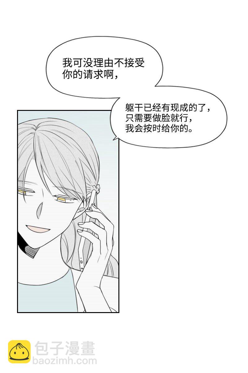 68 两败俱伤19