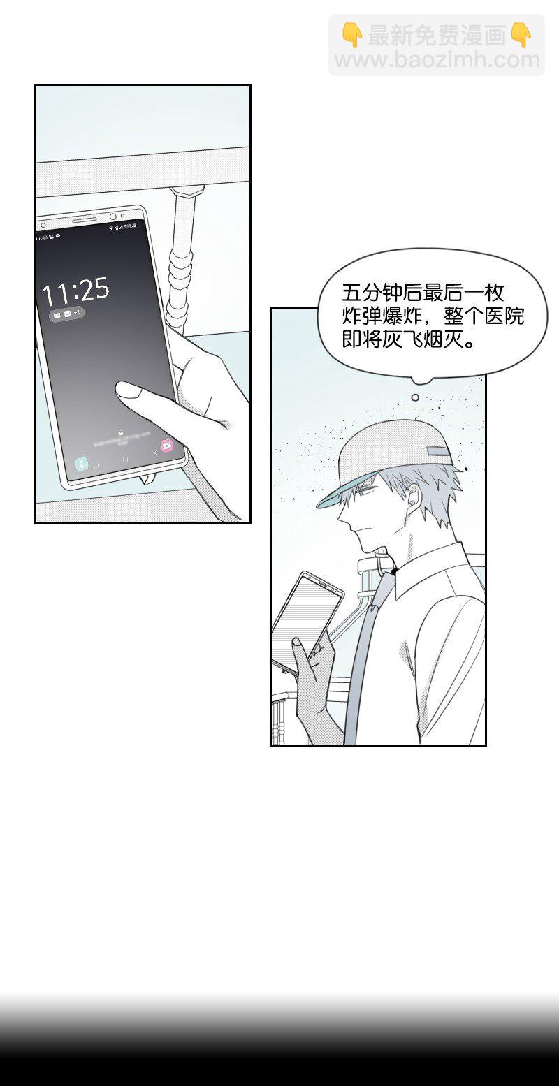 68 两败俱伤2