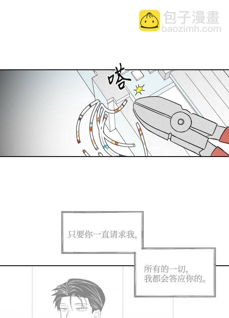 68 两败俱伤23