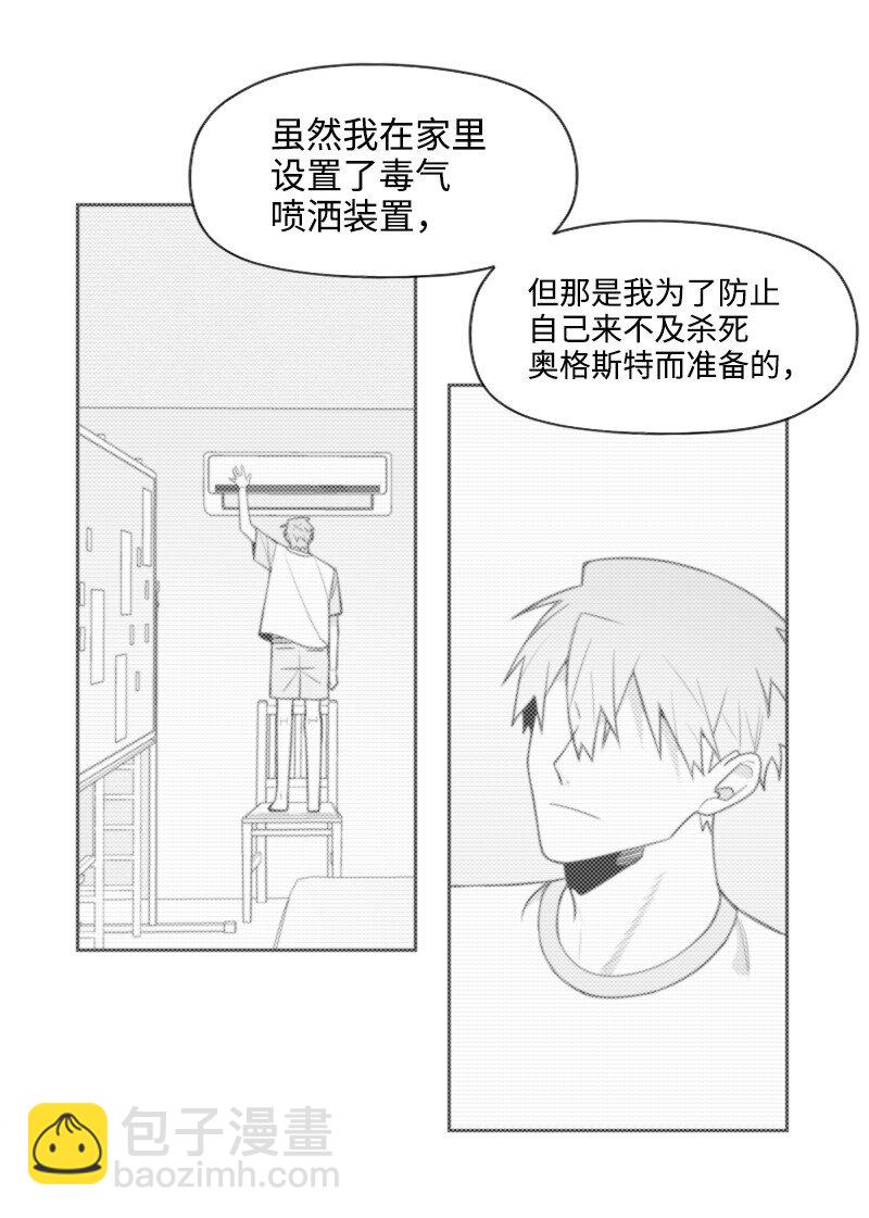 68 两败俱伤29