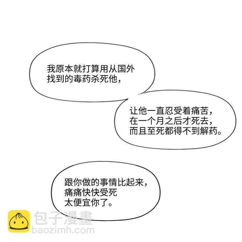 68 两败俱伤30