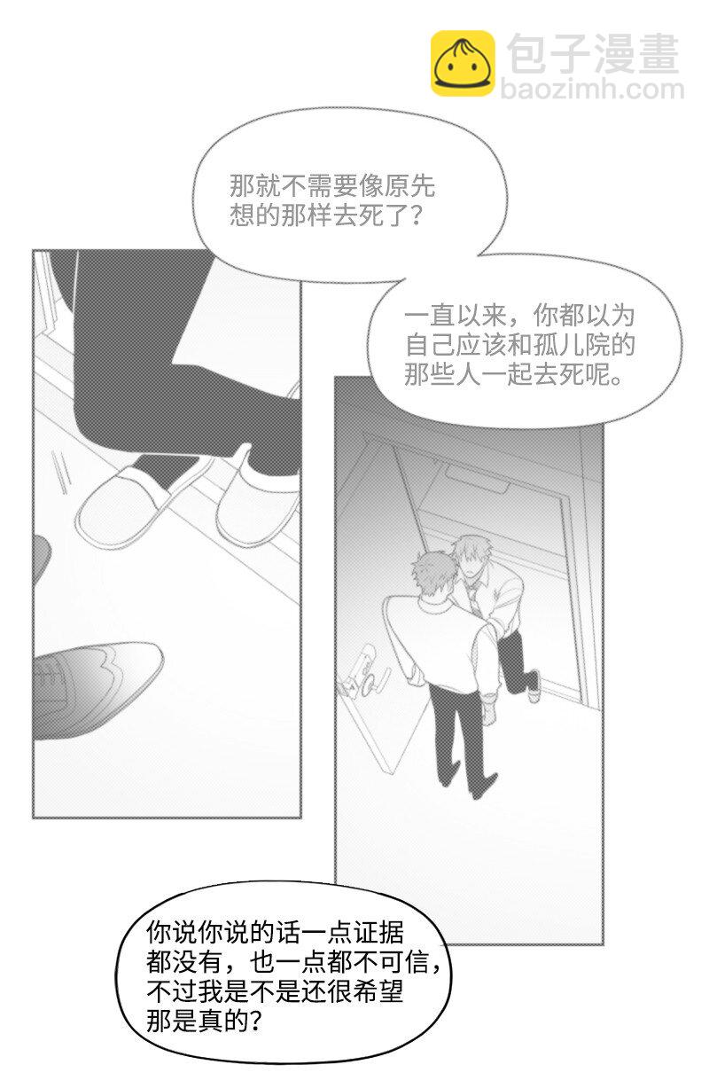 68 两败俱伤32