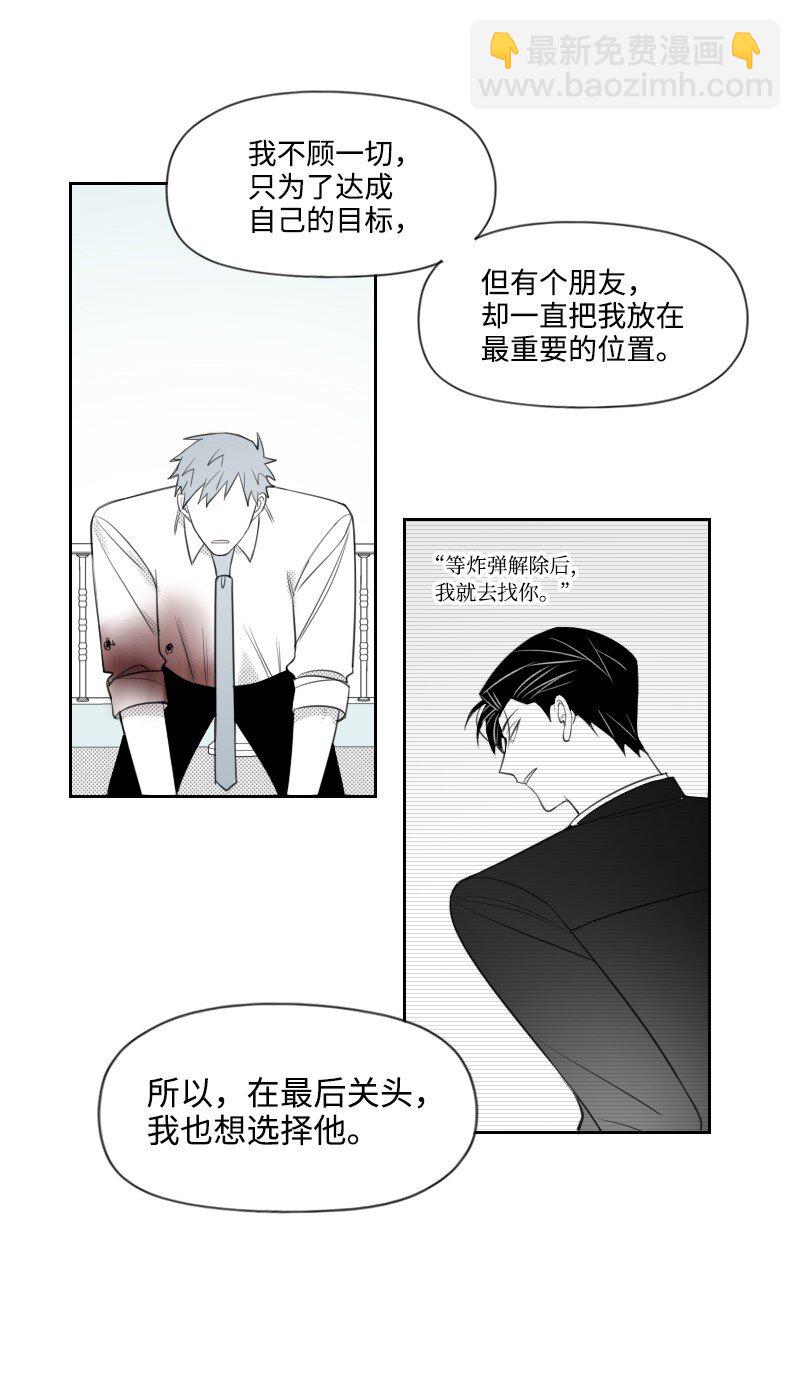 68 两败俱伤36