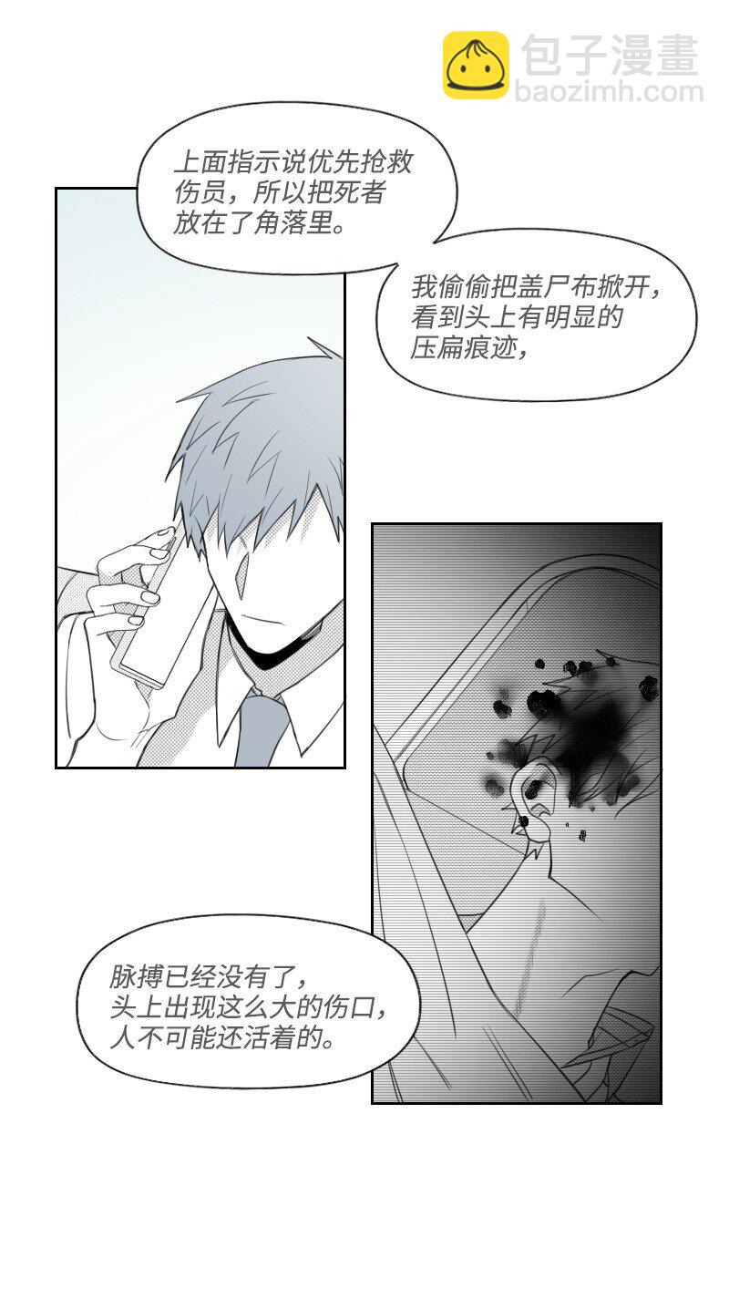 68 两败俱伤4