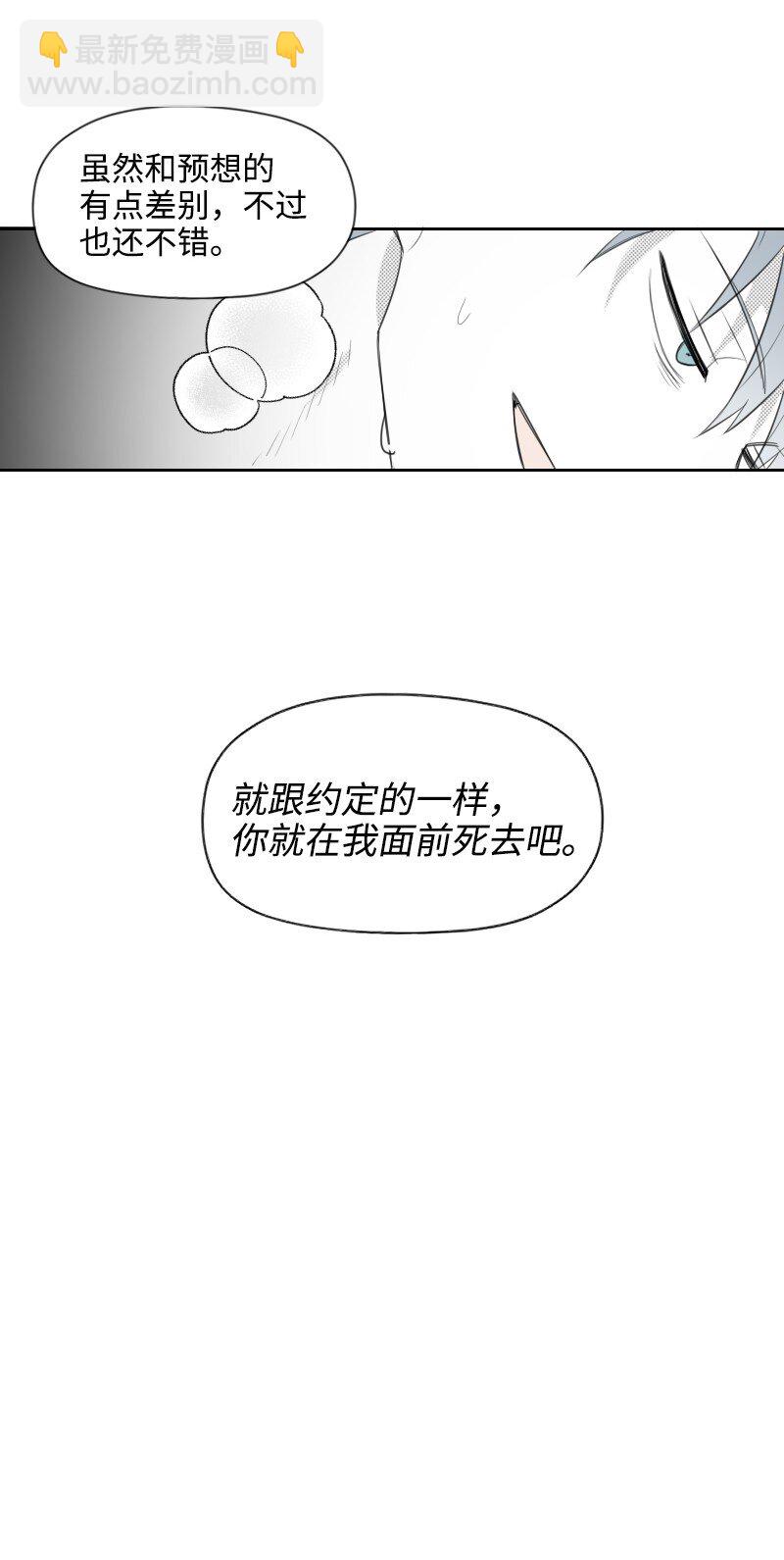 68 两败俱伤43