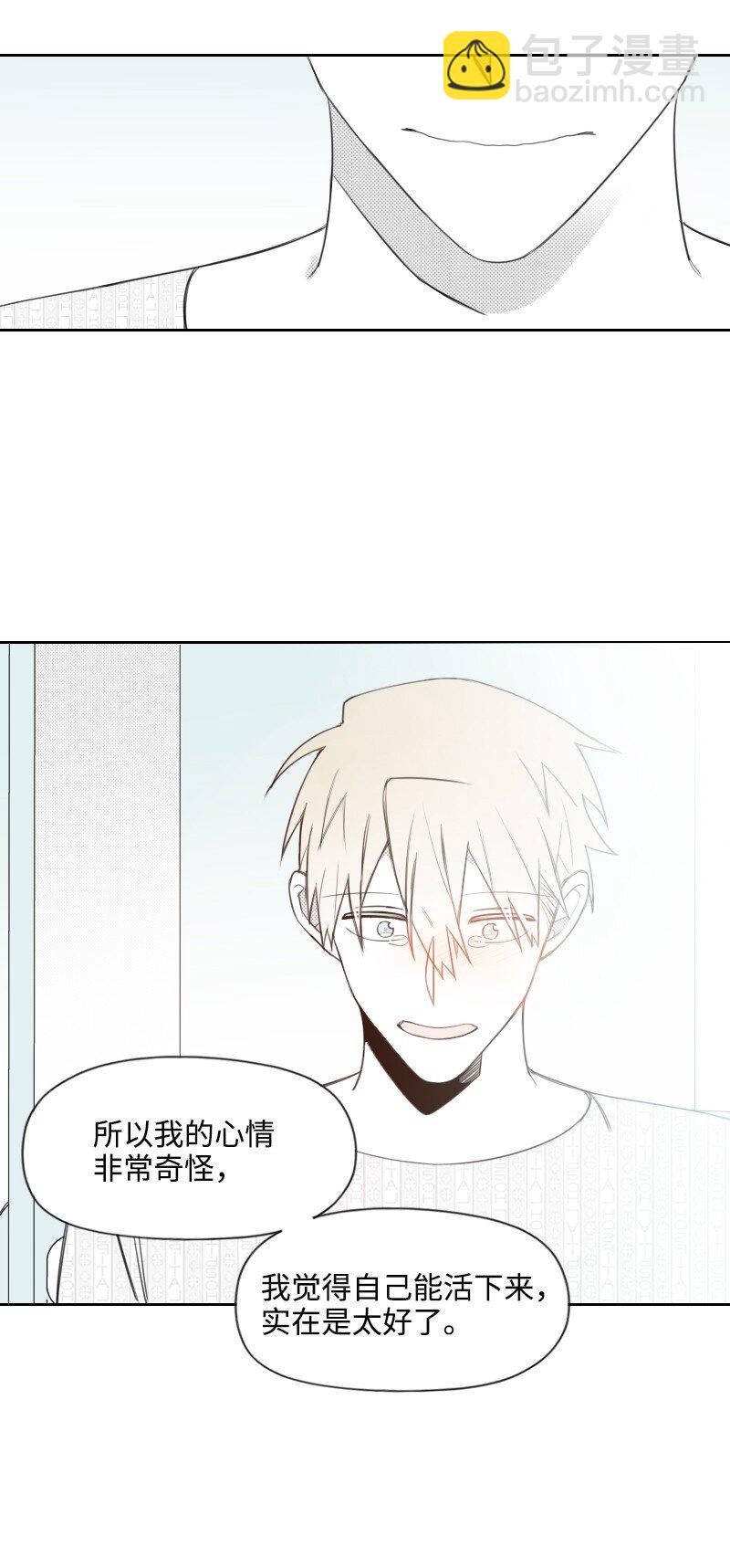 71 幸存37