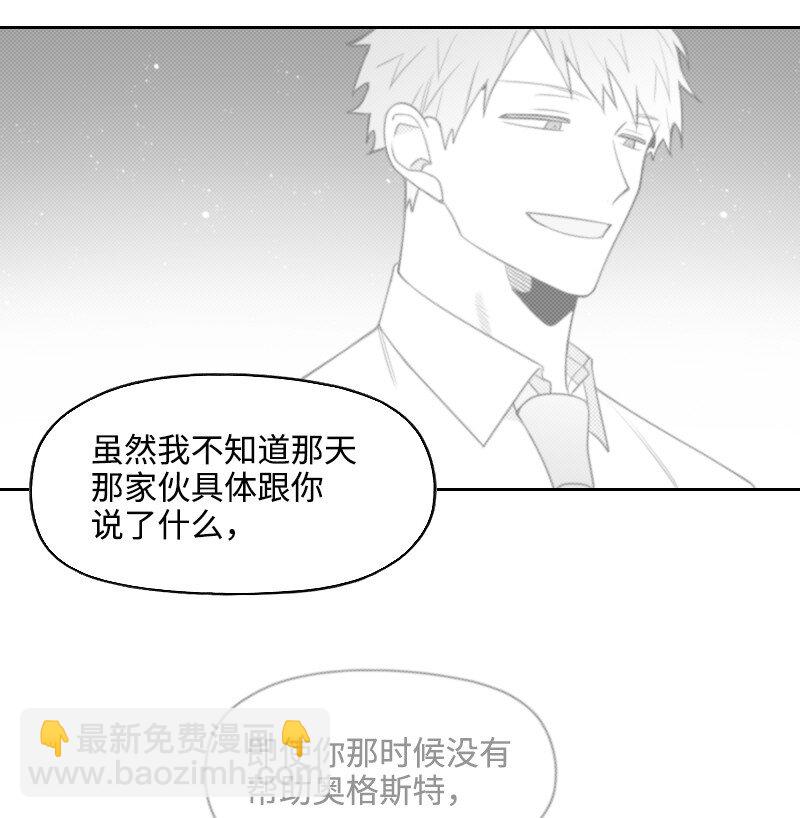 71 幸存6