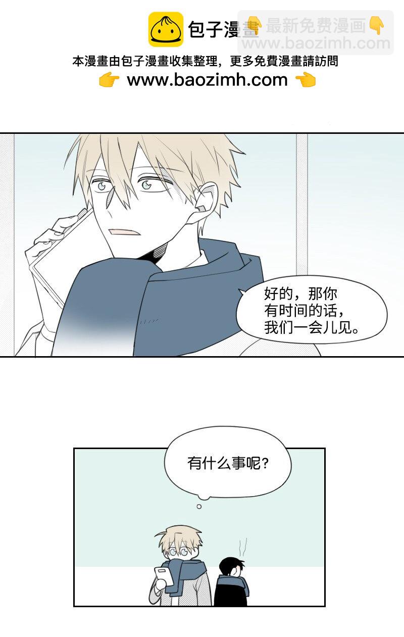 75 新的赌约1