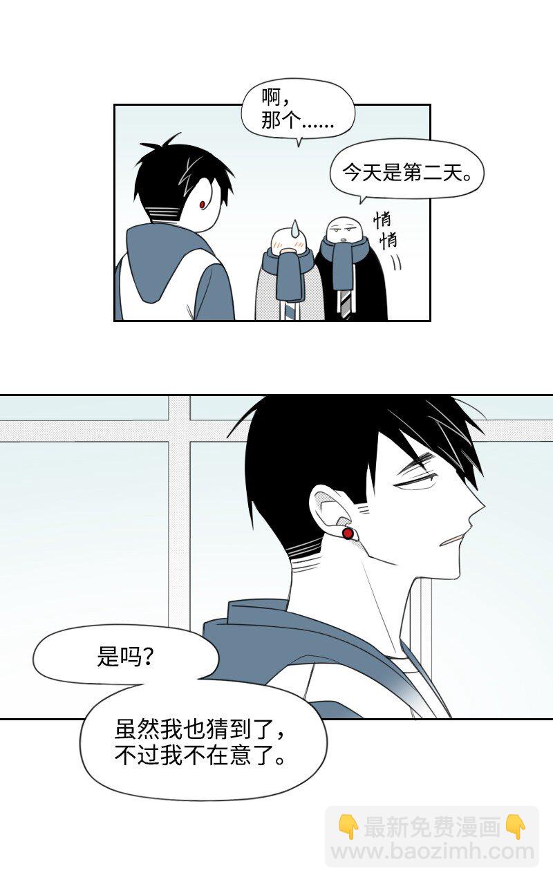 75 新的赌约10