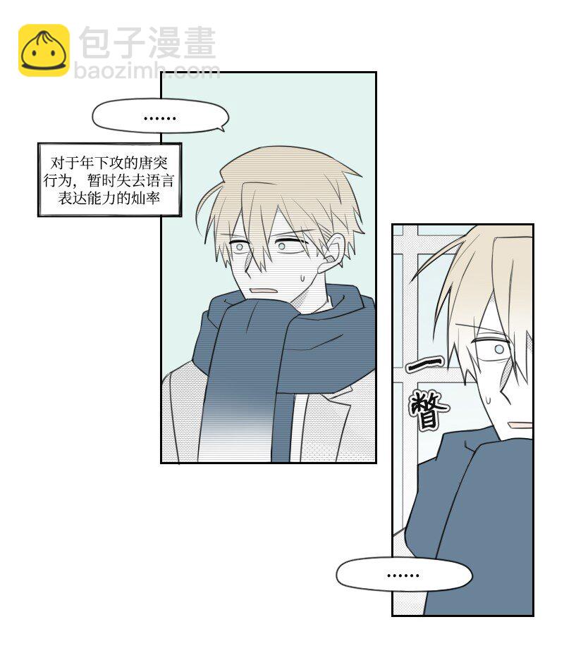 75 新的赌约12