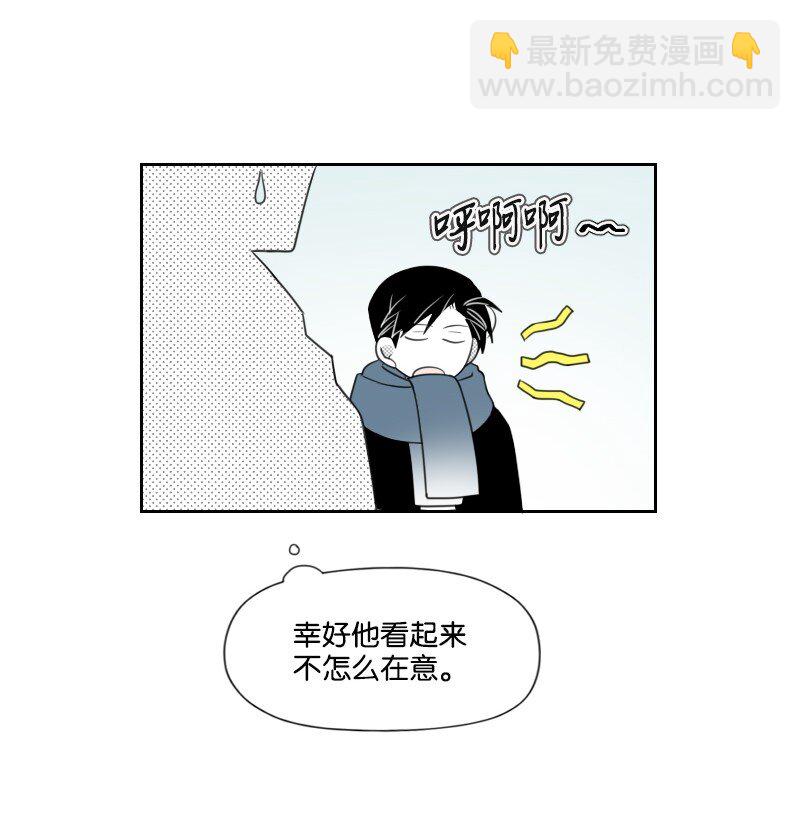 75 新的赌约13