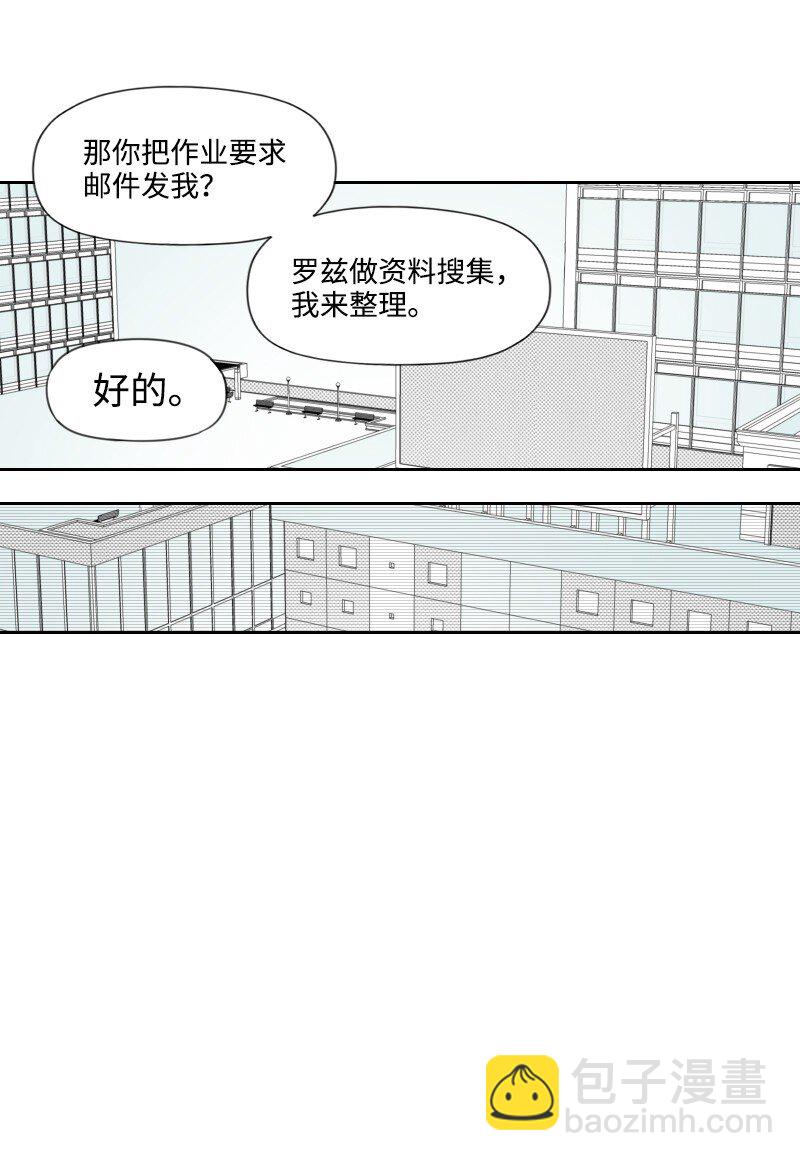 75 新的赌约14