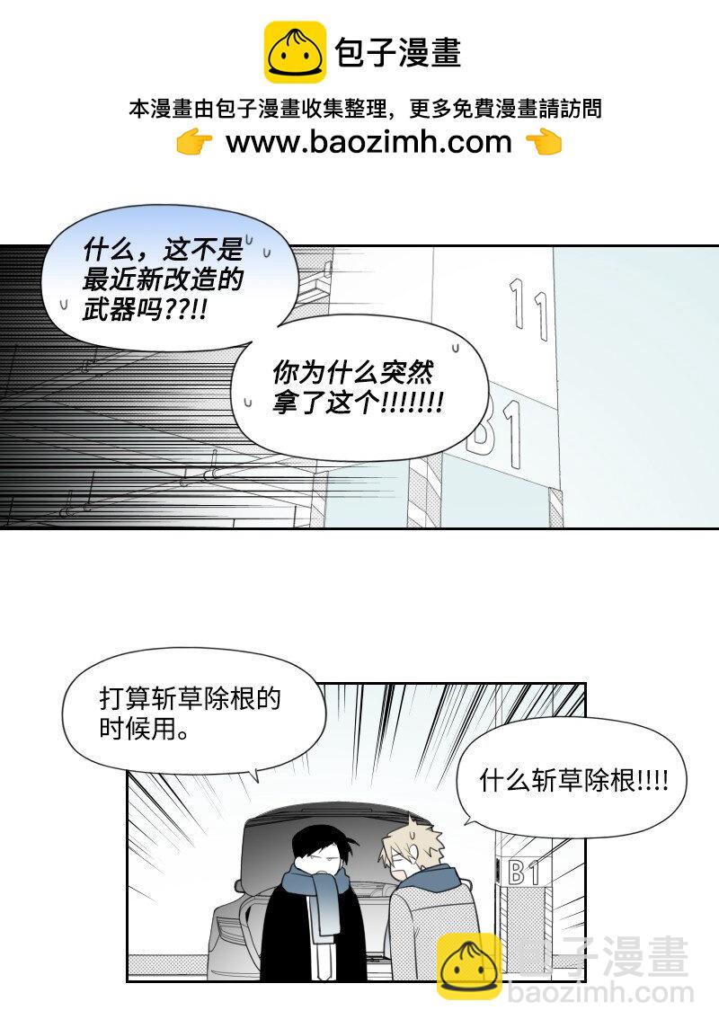 75 新的赌约17