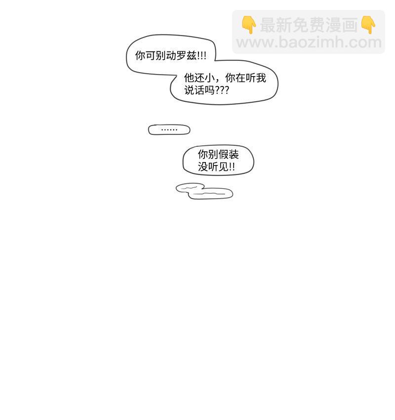75 新的赌约18