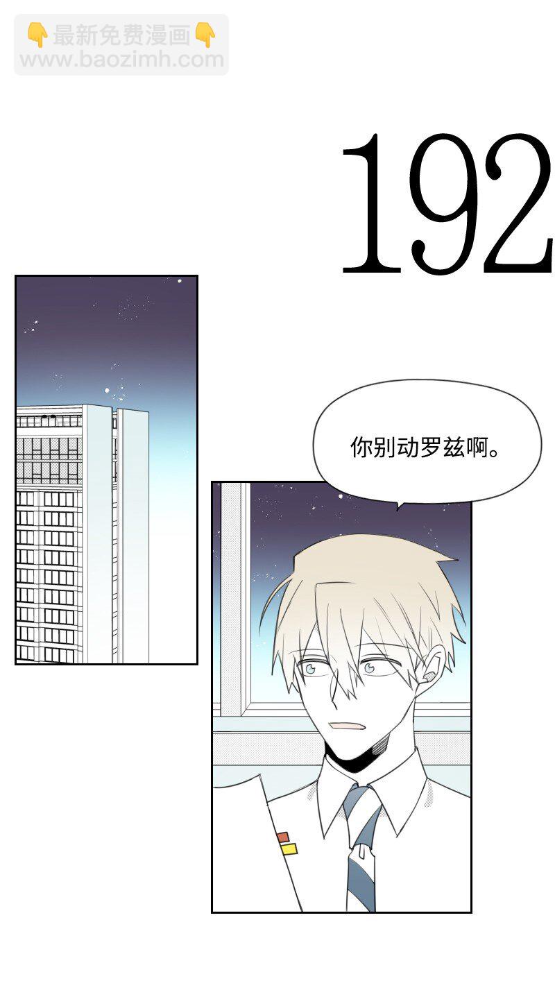 75 新的赌约19