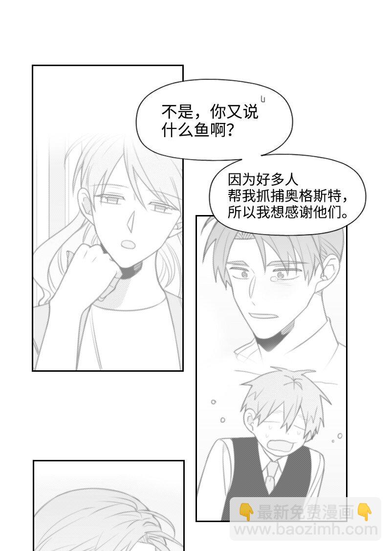 75 新的赌约22