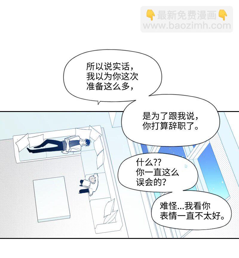 75 新的赌约25