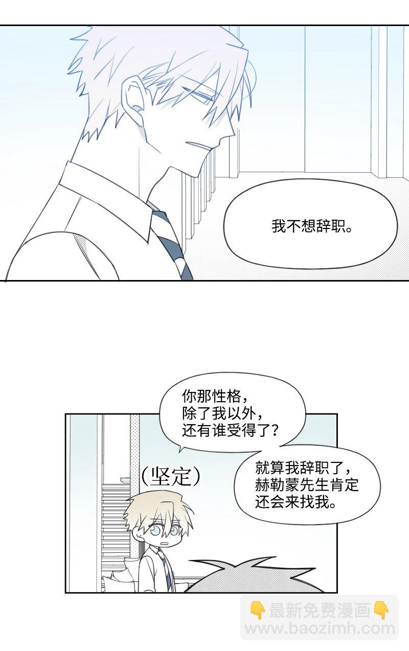 75 新的赌约26
